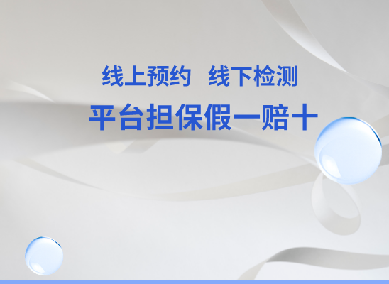 亳州谯城万核基因DNA检测咨询中心